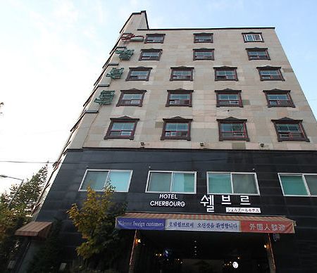 צ'אונן Cherbourg Hotel מראה חיצוני תמונה